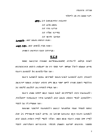 decision18.pdf